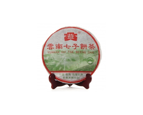 浦北普洱茶大益回收大益茶2004年彩大益500克 件/提/片